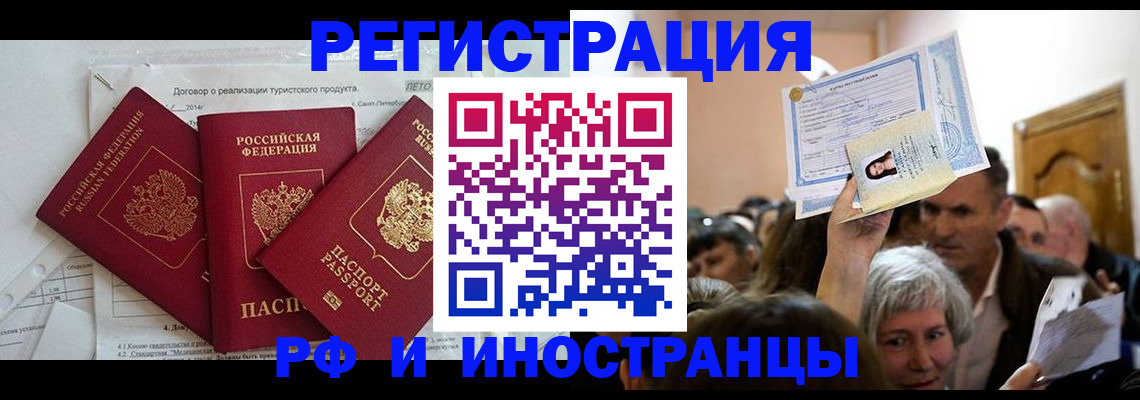 регистрация для дет. сада в Пролетарске